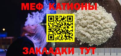 спиды Рузаевка
