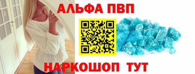 спиды Рузаевка