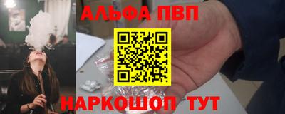 спиды Рузаевка