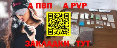 спиды Рузаевка