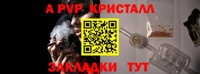спиды Рузаевка