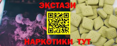 спиды Рузаевка