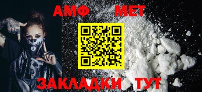 спиды Рузаевка