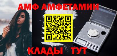 шишки Севастополь