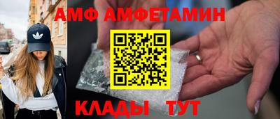 спиды Рузаевка