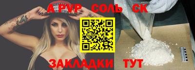 спиды Рузаевка