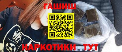 гидропоника Свободный