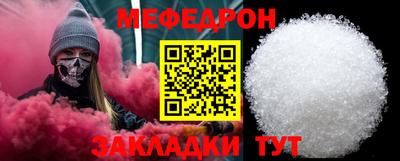 спиды Рузаевка