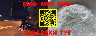 кристаллы Северобайкальск