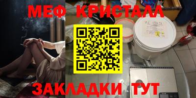 спиды Рузаевка