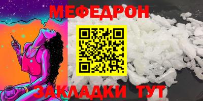 спиды Рузаевка