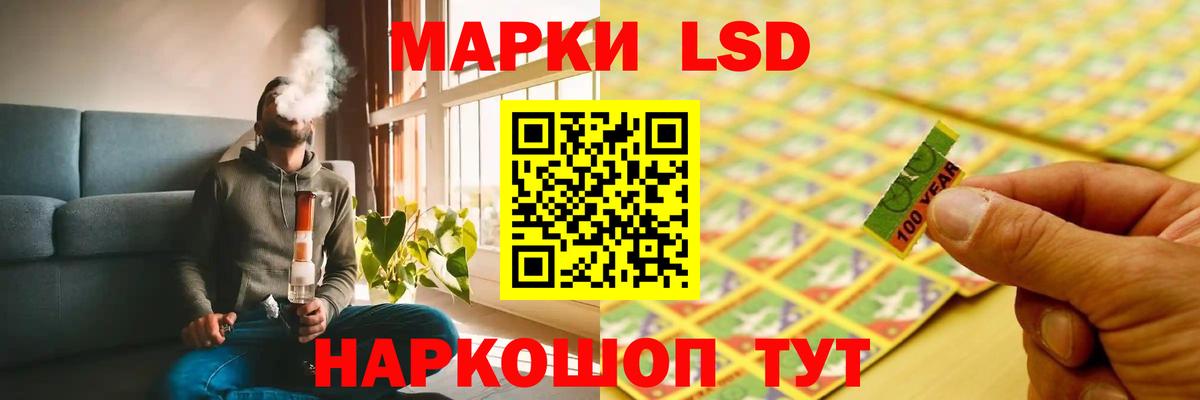 LSD-25 экстази  Вход с VPN  Новошахтинск  ЛСД экстази ecstasy  ЛСД экстази кислота 
