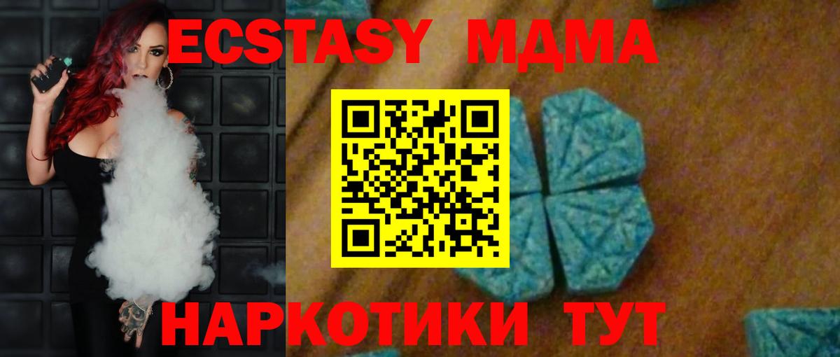 MDMA VHQ Новошахтинск