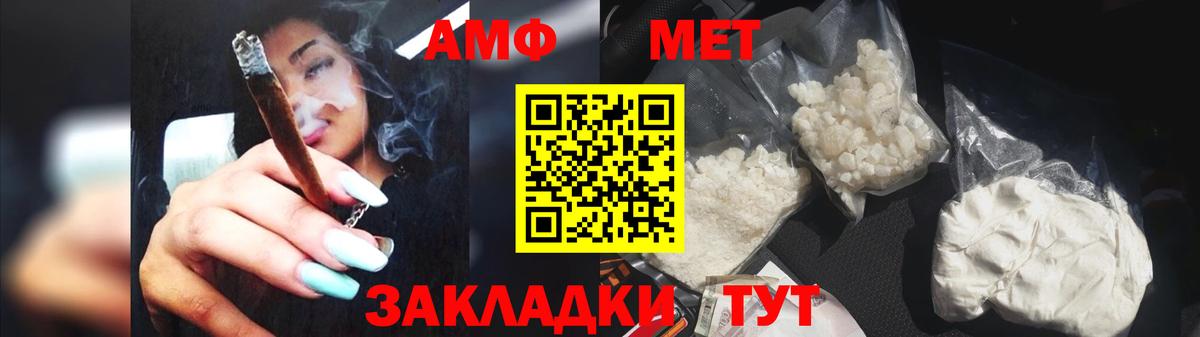 Первитин Декстрометамфетамин 99.9% Новошахтинск