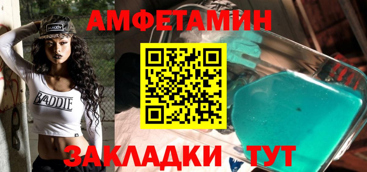 Новошахтинск  Первитин Methamphetamine  Первитин Methamphetamine  Вход с VPN 