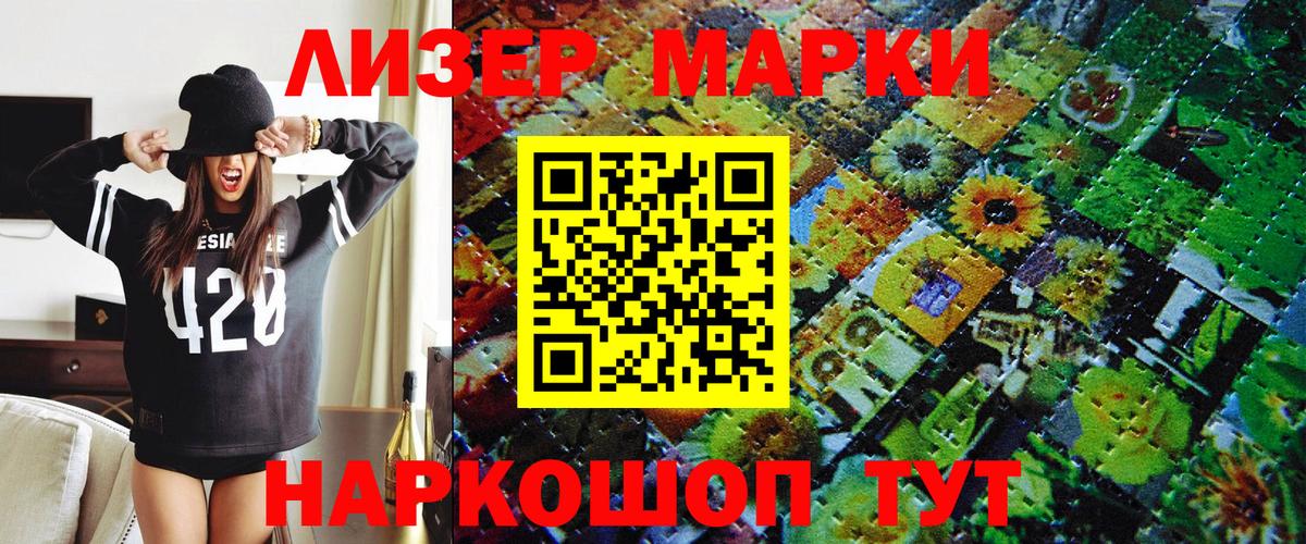 ГАШИШ  LSD-25  Купить наркотик  МЕФ   Новошахтинск  Cocaine  Вход с VPN 