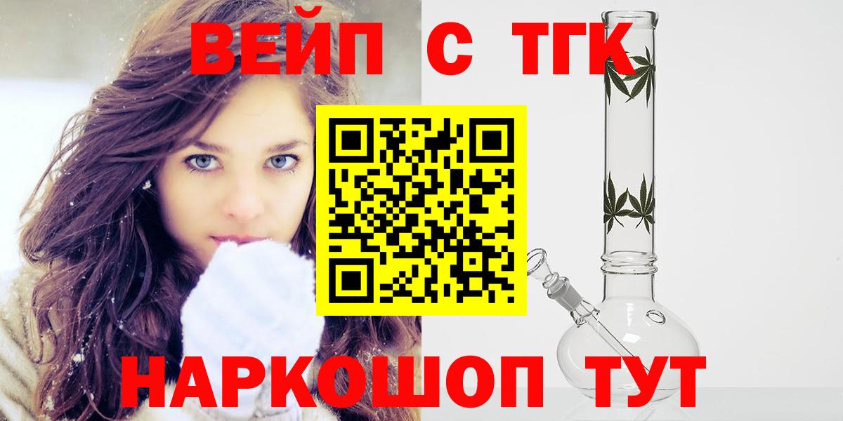 Дистиллят ТГК Wax Новошахтинск
